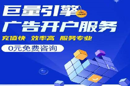 成功案例揭露：如何高效开设信息流广告账户