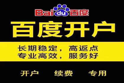 百度运营推广中的创意策略与执行